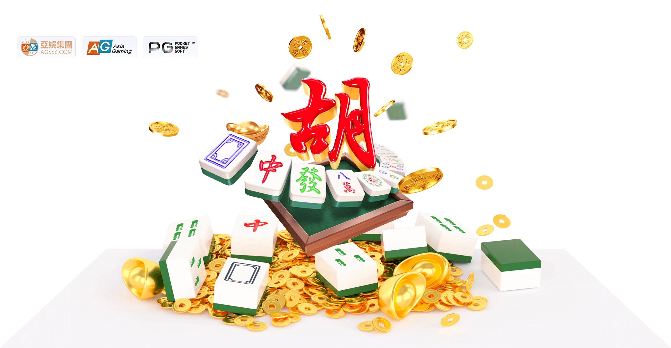 麻将数字娱乐画面